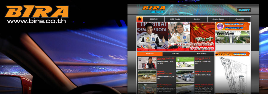  สนามแข่งรถพีระ เซอร์กิต วัน พัทยา www.bira.co.th 