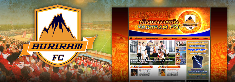  สโมสรฟุตบอลบุรีรัมย์ เอฟซี www.buriramfc.com 
